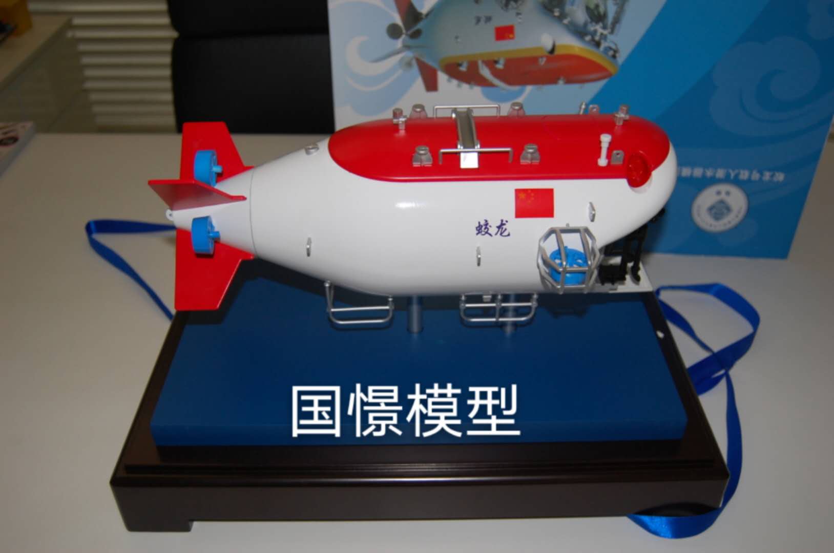 石城县船舶模型