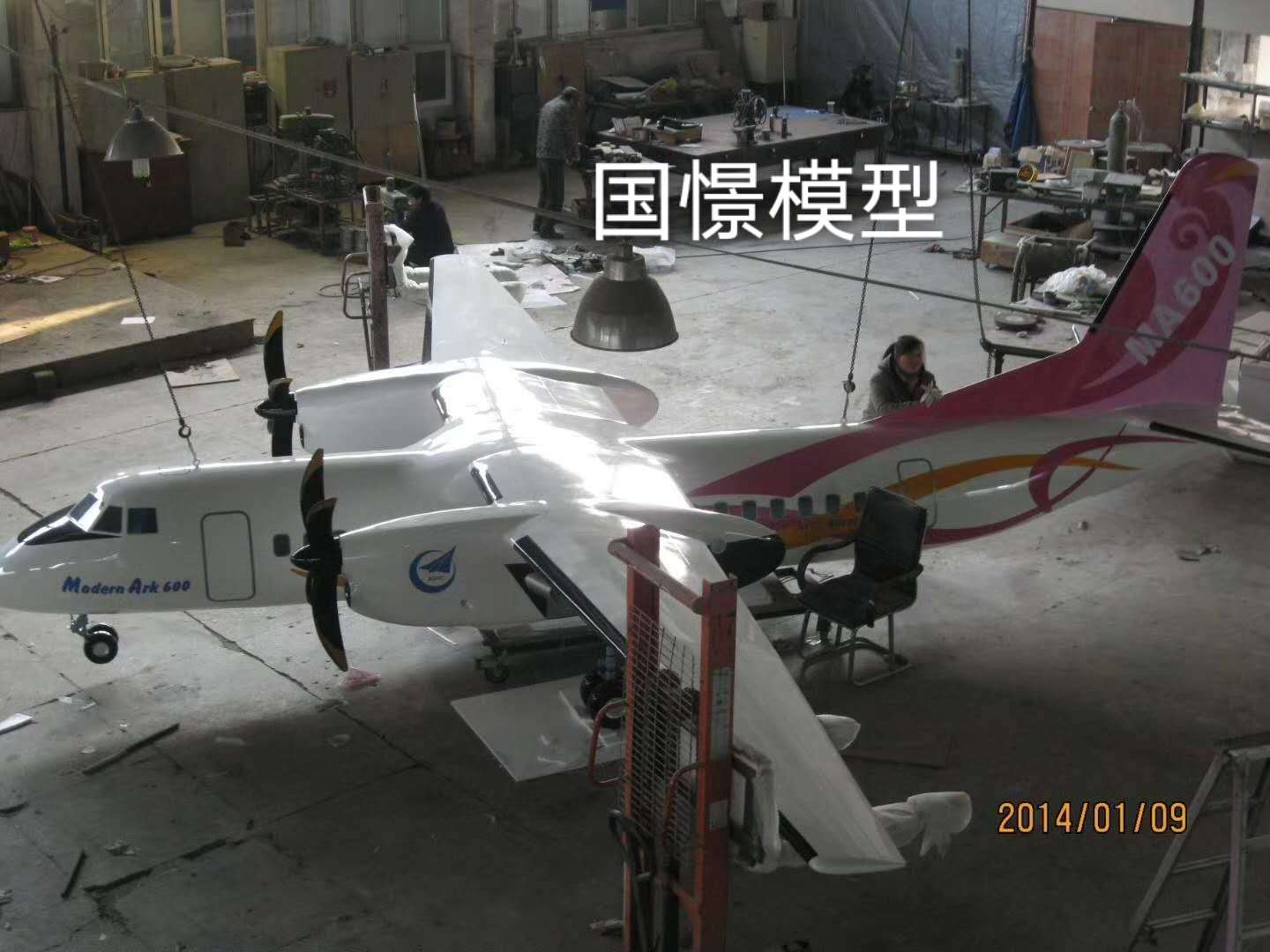 石城县飞机模型
