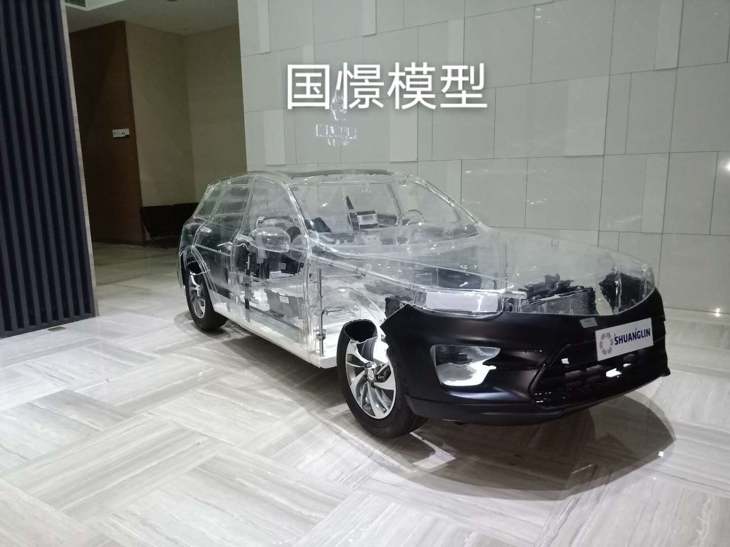 石城县透明车模型